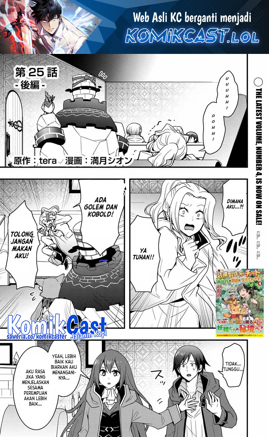 I will Live Freely in Another World with Equipmzent Manufacturing Cheat Chapter 25.2 Bahasa Indonesia